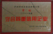 四方拍賣(mài)